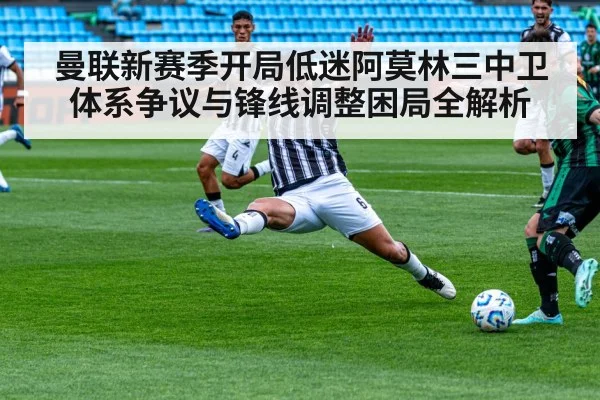 soccer striker shooting action